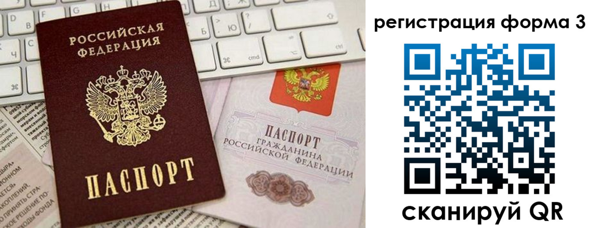 регистрация для дет. сада в Ижевске