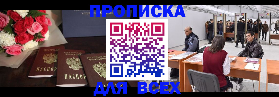 регистрация для дет. сада в Ижевске