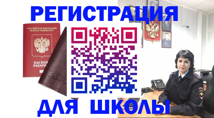 где прописаться в Ижевске